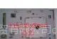 供应YE-DATA软驱702D-6639D , Floppy Drive, 金镶玉工控原厂售卖,软驱