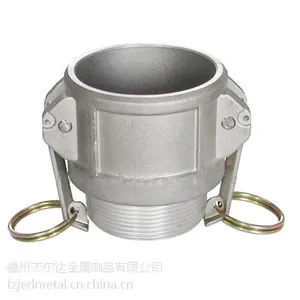 供应铝合金快速接头(Aluminum camlock coupling) Type-B