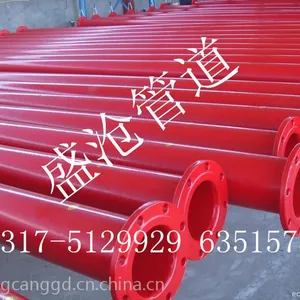 供应消防给水涂塑钢管