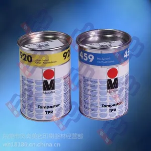 供应玛莱宝TPR系列油墨,高性能ABS塑胶移印油墨