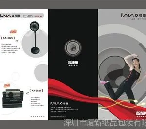 供应彩页制作 产品说明书 广告画册 企业宣传画册