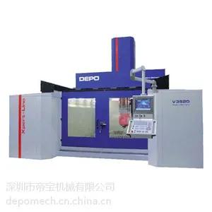 供应德国DEPO高性能加工中心V3520