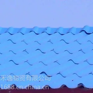 宝钢云白彩钢卷 总经销