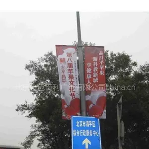 供应道旗很小却能起到有影响的作用