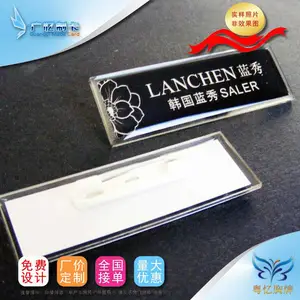 供应有机滴胶胸牌制作，亚克力滴胶胸牌制作