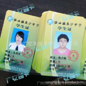 供应周口校卡周口校牌周口校徽