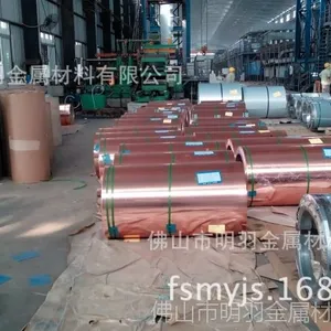 供应南京不锈钢板镀铜板 整卷镀铜 加厚紫铜发黑手工拉丝 红古铜