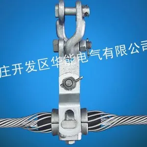 供应预绞丝切线线夹