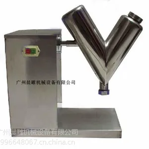 供应V型双臂