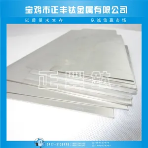 供应成品钛板  酸洗 耐高温  抗腐蚀