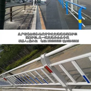 供应停车场隔离护栏