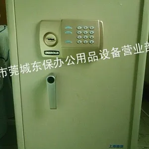 供应世界美国UL标准东莞迪堡保险柜防盗保险箱