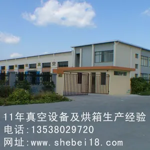 萍乡市凯越机电设备有限公司