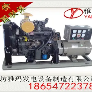 供应潍坊分厂发电机组50kw柴油发电机R4105ZD 全国联保 三相 全铜无刷
