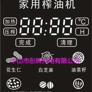 彤辉中山油烟机LED数码彩屏厂 数码管模块定做