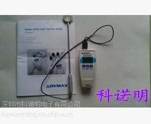 DYMAX戴玛斯 ACCU-CAL50 辐射计 光强测量仪 照度计