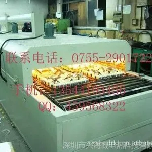 供应厂家直销—节能红外线隧道炉—不锈钢网带线隧道炉