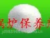 供应锅炉停炉保养剂厂家的详细介绍
