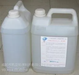 供应抹机水,去污水,白电油,抹机水批发,抹机水厂家,