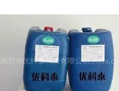 供应供应模具清洗剂 铁锌 橡胶 陶瓷 铝铜 合金 等表面上的油污污渍