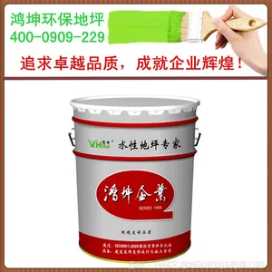 环氧薄涂地坪施工工艺