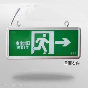 供应标志灯消防安全出口指示灯疏散指示灯诱导灯