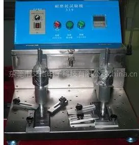 供应ACO-339酒精耐磨试验机
