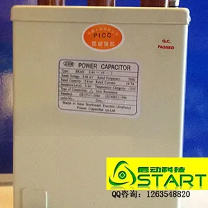 供应BKMJ20.4-18-3新东北(锦州)电容器原装正品
