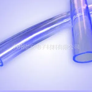 供应供应PVC绝缘套管