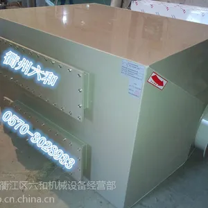 供应活性炭吸附箱(塔)吸附有机废气