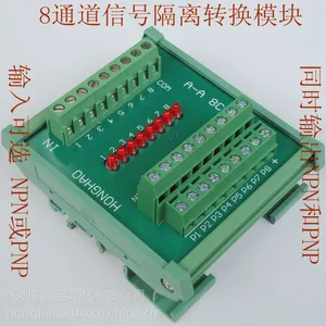 8通道信号隔离转换模块 NPN与PNP任意转换 提供5 12 24V工作电压