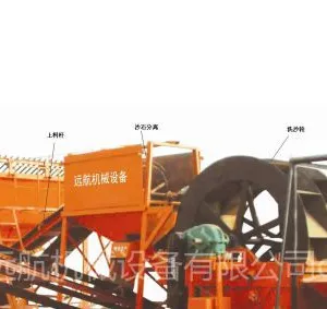 【现货供应】筛沙洗沙一体机