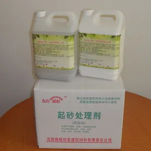 供应起砂处理剂(地固双组份)