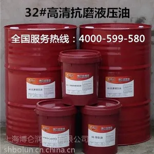 供应哪里可以买到高清洁抗磨液压油