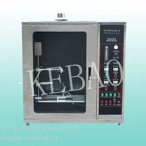 供应塑料水平垂直燃烧试验机