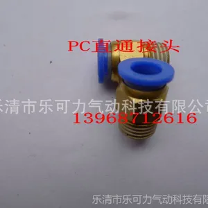 ���ҹ�ӦPC�����ƽ�ͷ PC8-02