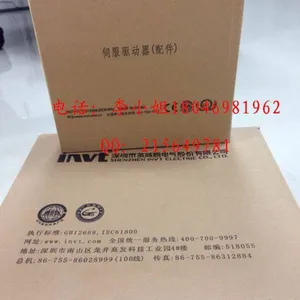 供应一级代理英威腾伺服驱动SV-DB100-0R4-2-1R ******中