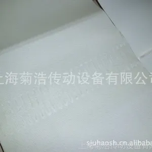 低价供应食品级输送带,PU输送带,欢迎来电选购!!!!