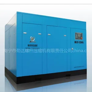 供应博莱特风冷式螺杆压缩机BLT-120A