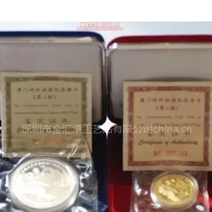 供应纪念币，纪念章定做