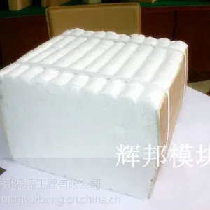 供应连续式隧道窑保温建设用耐火棉块 硅酸铝高温模块