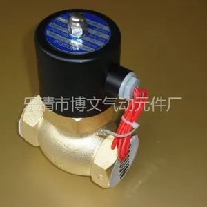 供应供应2L400-40一寸半高温蒸汽疏水电磁阀