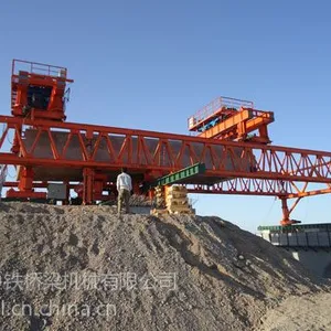 供应U型梁双导梁架桥机