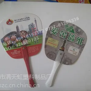 供应佛山南海禅城三水高明顺德广告扇子订做厂家报价—详情点此查看
