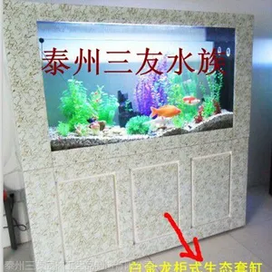 供应三友热销精品1.5米白金龙柜式生态套缸