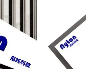 深圳尼托科技有限公司