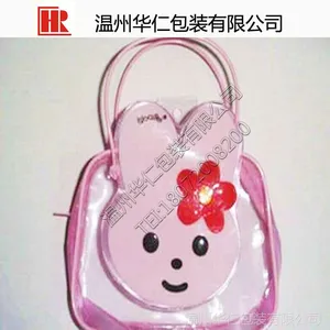 PVC优质pvc拉链电压塑料礼品袋生产加工厂家服装手提袋