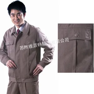 供应苏州工作服,苏州工作服订做 工作服厂家 雅派特服饰有限公司