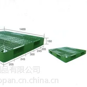 供应石家庄塑料托盘厂家-河北塑料托盘生产企业