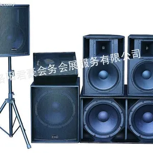 供应洛阳专业舞台音响   灯光音响租赁  音响设备租赁